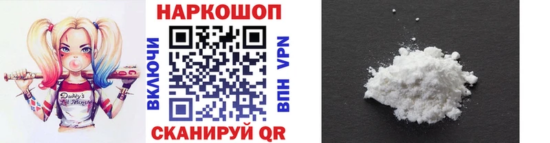 Наркошоп Отрадная COCAIN  Лсд 25  ГАШИШ  Меф 