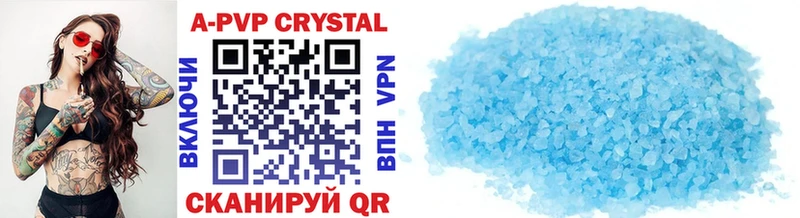 A-PVP VHQ  shop наркотические препараты  Отрадная  купить  