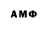 Амфетамин VHQ Osman YAQUBI
