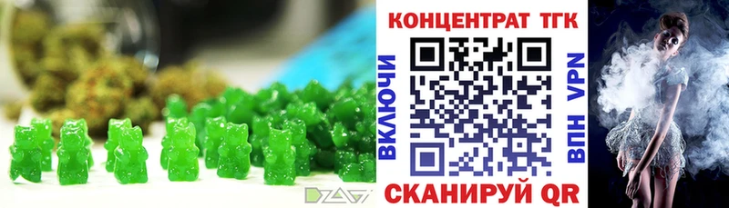 Еда ТГК конопля  сколько стоит  Отрадная 
