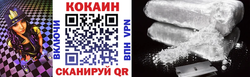 КОКАИН Fish Scale Отрадная
