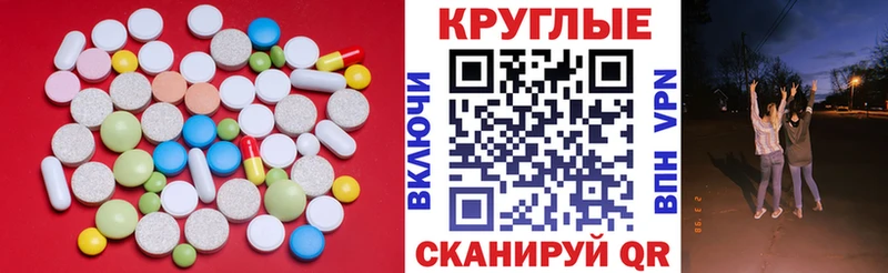 shop как зайти  хочу наркоту  Отрадная  Экстази Дубай 