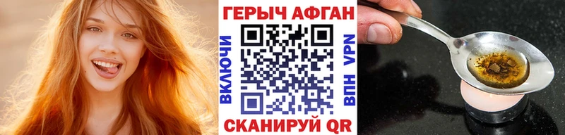 купить  сайты  Отрадная  Героин герыч 