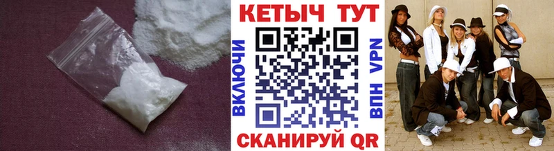 КЕТАМИН VHQ  Отрадная 
