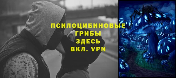 МДМА Балабаново