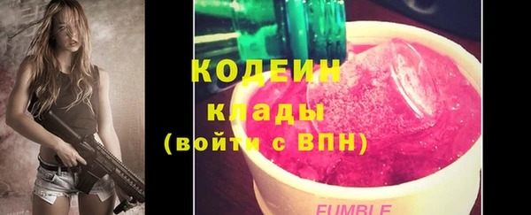 мяу мяу кристалл Балахна