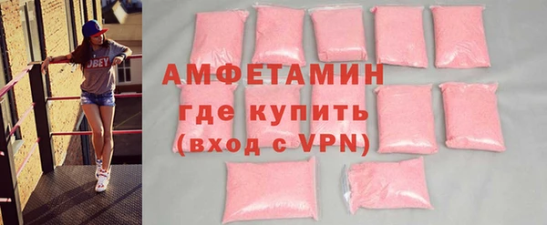 МДМА Балабаново