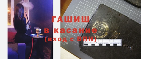 МДМА Балабаново
