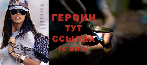МДМА Балабаново
