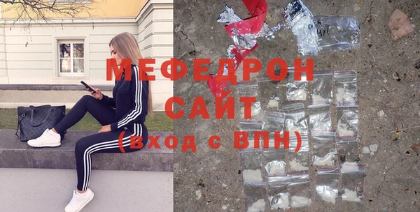 МДМА Балабаново