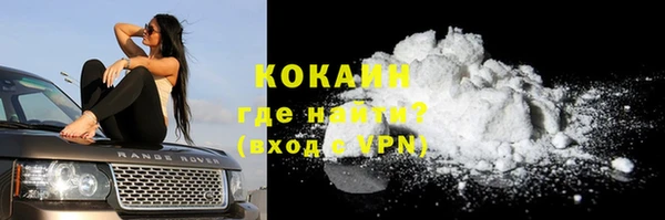мяу мяу кристалл Балахна