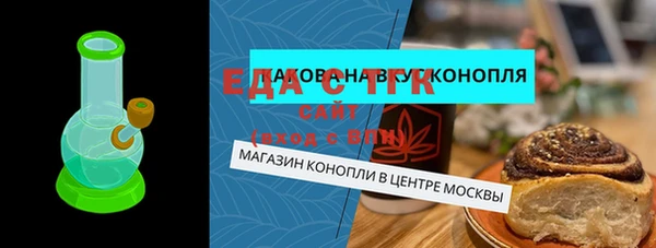 МДМА Балабаново