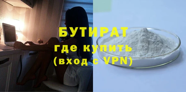 мяу мяу кристалл Балахна