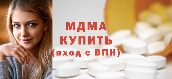 мяу мяу кристалл Балахна