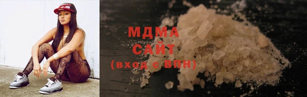 мяу мяу кристалл Балахна