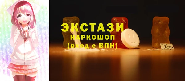 МДМА Балабаново