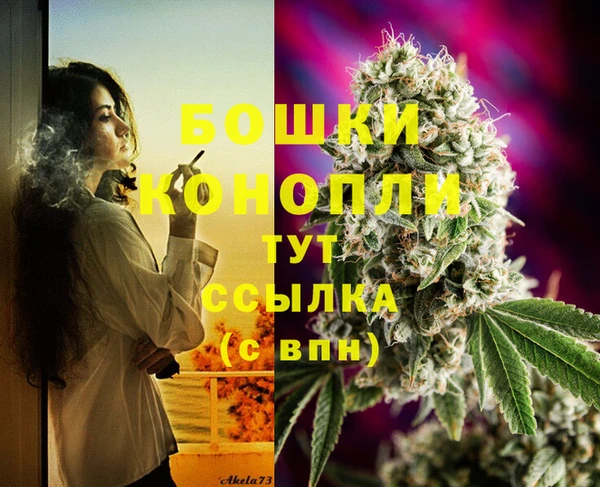 экстази Баксан