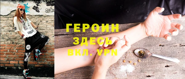 мяу мяу кристалл Балахна