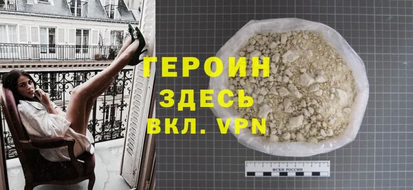 МДМА Балабаново
