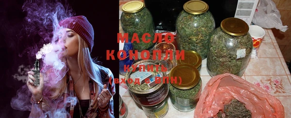 мяу мяу кристалл Балахна
