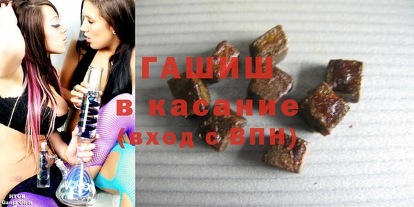 МДМА Балабаново