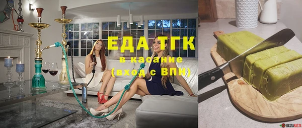 МДМА Балабаново