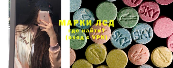 экстази Баксан