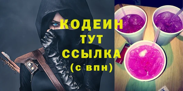 мяу мяу кристалл Балахна