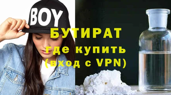 экстази Баксан