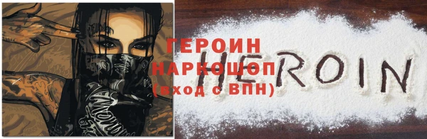 мяу мяу кристалл Балахна