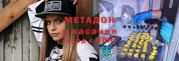 экстази Баксан