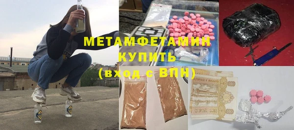 экстази Баксан