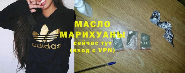 МДМА Балабаново