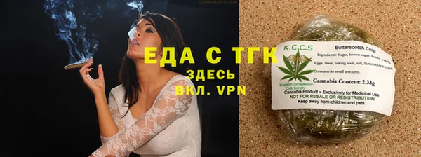 экстази Баксан