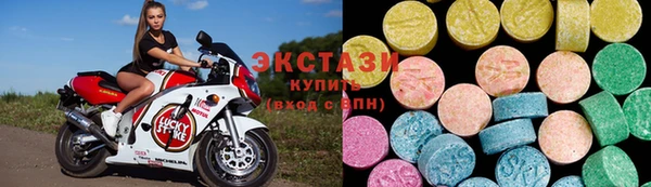 МДМА Балабаново