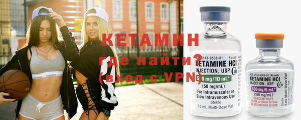 МДМА Балабаново