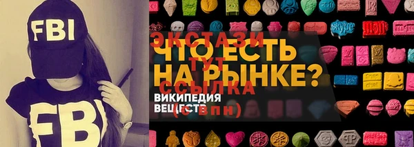 экстази Баксан
