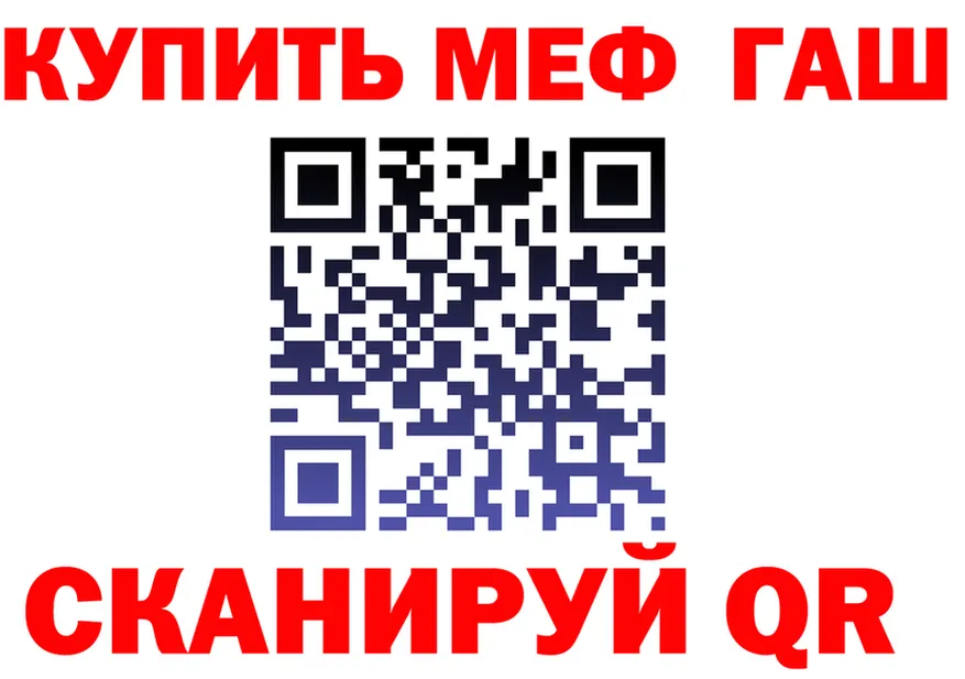 ГЕРОИН гречка ТОР площадка гидра Отрадная