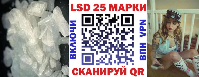 купить наркотик Отрадная omg рабочий сайт LSD-25 экстази кислота
