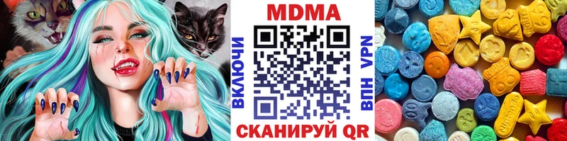 гидра как войти  Отрадная  МДМА молли 