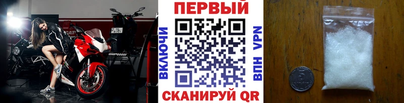 Первитин Декстрометамфетамин 99.9%  OMG ТОР  Отрадная 