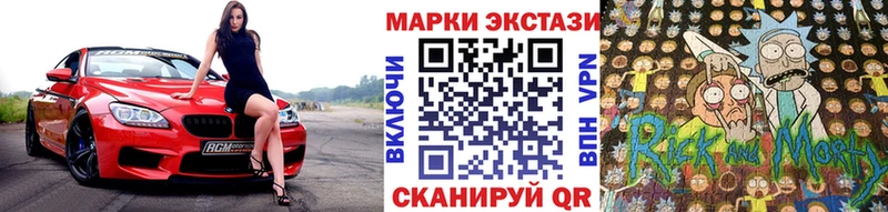 Марки 25I-NBOMe 1500мкг  kraken ССЫЛКА  Отрадная 