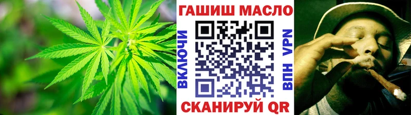 дарнет шоп  Отрадная  Дистиллят ТГК концентрат 